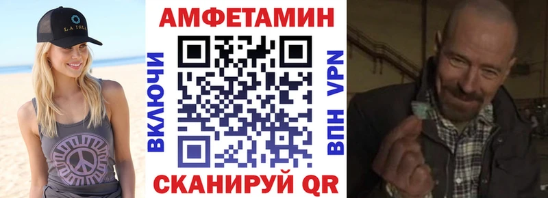 Amphetamine 97%  Купить  Ханты-Мансийск 