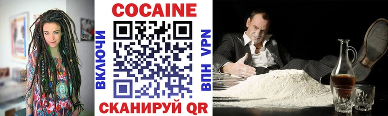 Cocaine Перу  Купить закладки  Ханты-Мансийск 