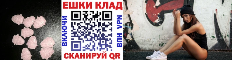 Экстази Дубай  Купить  Ханты-Мансийск 