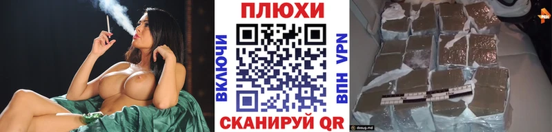 ГАШИШ VHQ  Купить  Ханты-Мансийск 