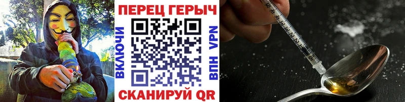 ГЕРОИН Афган  Купить закладки  Ханты-Мансийск 
