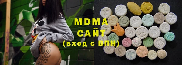 тгк Няндома