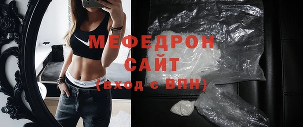 гашик Нязепетровск