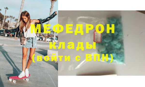тгк Няндома