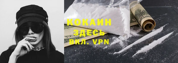 гашик Нязепетровск