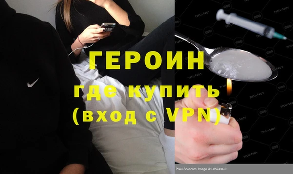 тгк Няндома
