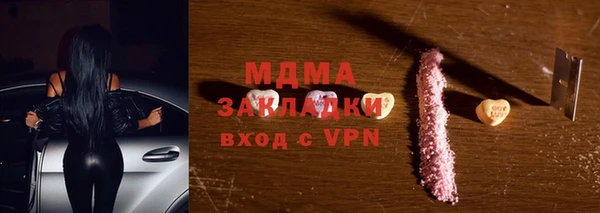 твердый Нягань