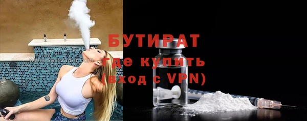 тгк Няндома
