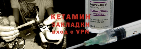амфетамин Осинники