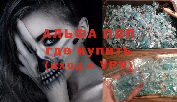 тгк Няндома