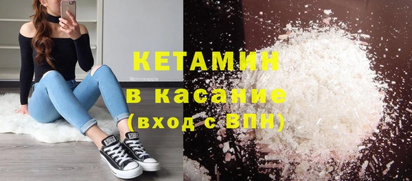 spice Осташков