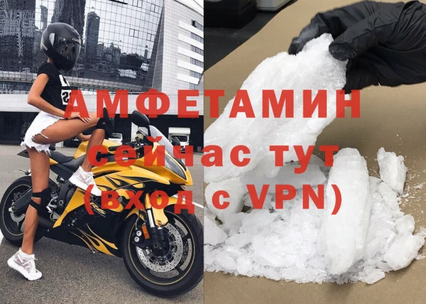 гашик Нязепетровск