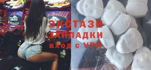 гашик Нязепетровск