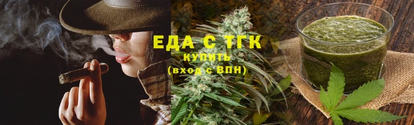 гашик Нязепетровск