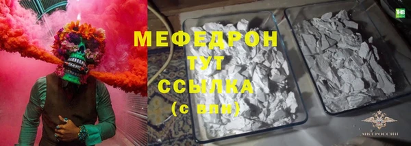 твердый Нягань