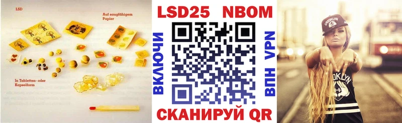 LSD-25 экстази ecstasy  Купить где  Ханты-Мансийск 