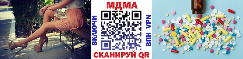 Купить  Ханты-Мансийск  MDMA молли 