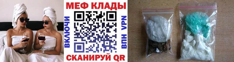 МЯУ-МЯУ мука  Ханты-Мансийск 