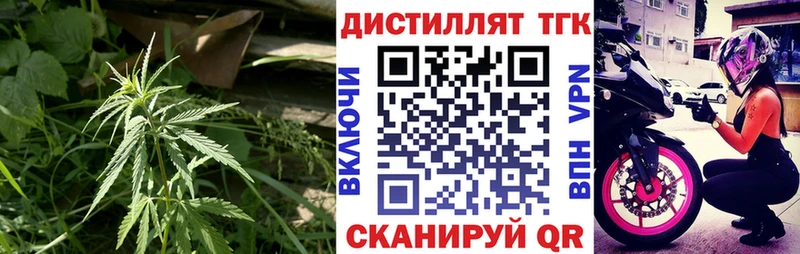 Купить  Ханты-Мансийск  ТГК жижа 
