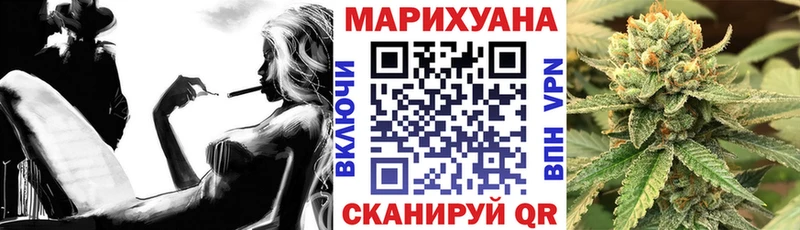 Купить закладки  Ханты-Мансийск  Бошки марихуана гибрид 